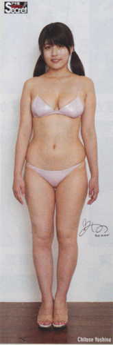 ちとせよしの アサ芸Secret! 等身大 ポスター