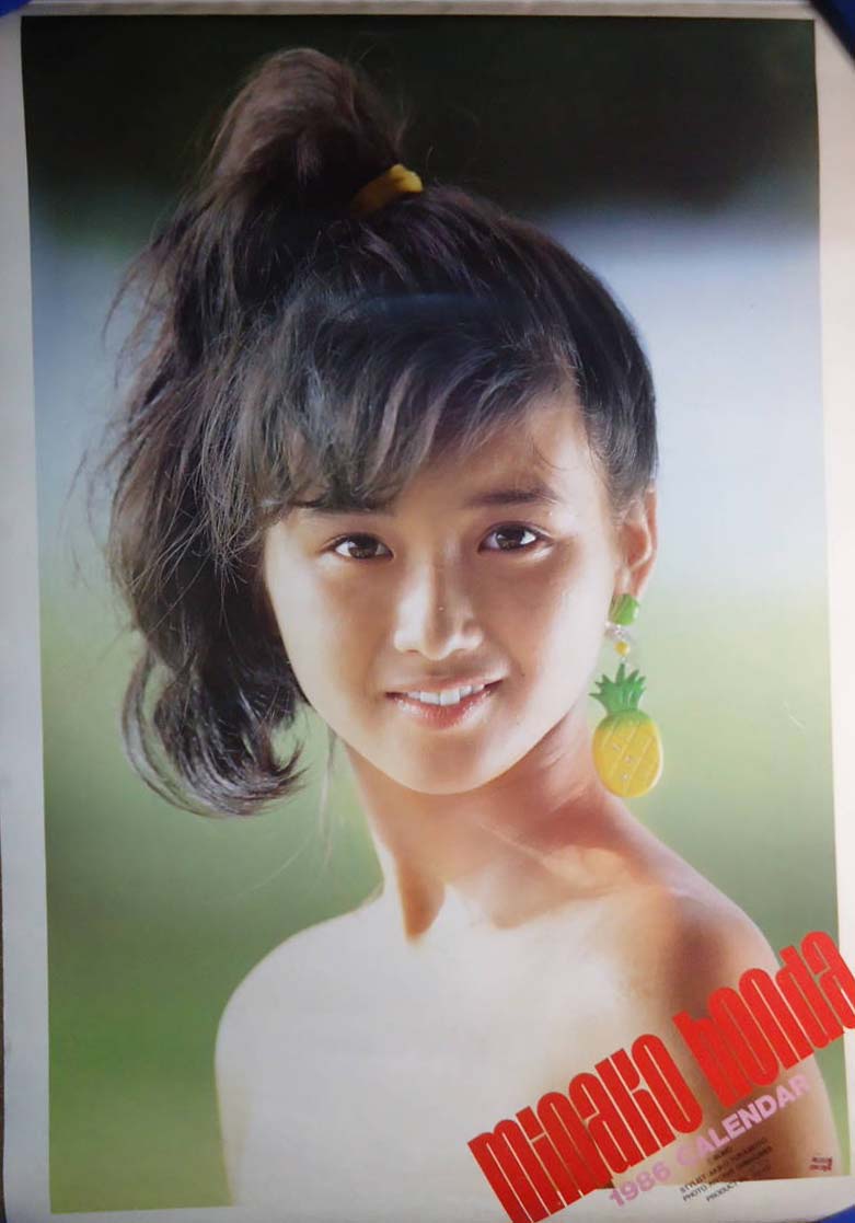 本田美奈子 1986年カレンダー カレンダー