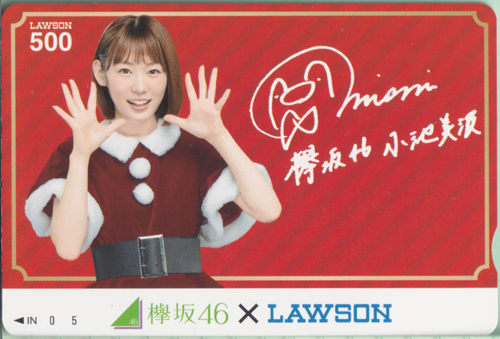 小池美波 欅坂46×LAWSON クオカード