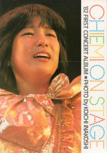 堀ちえみ 1982 FIRST CONCERT コンサートパンフレット