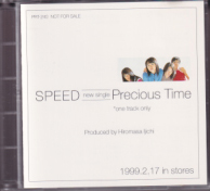 SPEED Precious Time シングルCD