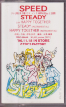 SPEED STEADY カセットテープ