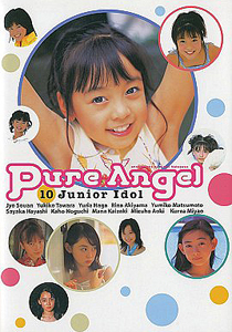 芳賀優里亜 Pure Angel 10 Junior Idol ジュニア・アイドル写真集 直筆サイン入り写真集