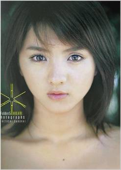 HIKARI HIKARI写真集 写真集