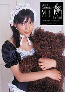 木村美樹 2006年カレンダー カレンダー