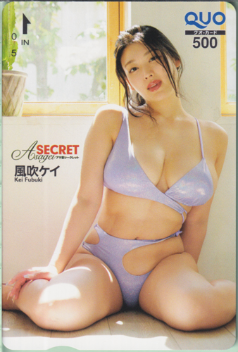 風吹ケイ 週刊アサヒ芸能増刊 アサ芸Secret!/シークレット クオカード