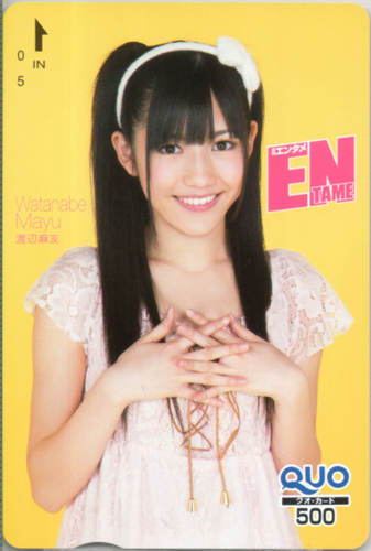 渡辺麻友 ENTAME (エンタメ) クオカード