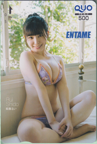 紫藤るい ENTAME (エンタメ) クオカード