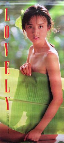 栗原景子 1990年カレンダー 「LOVELY」 カレンダー