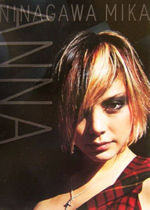 土屋アンナ ANNA NINAGAWA MIKA 写真集
