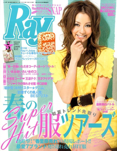 レイ/Ray 2009年5月号 雑誌