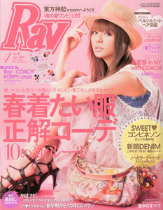 レイ/Ray 2010年4月号 雑誌