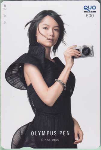 宮崎あおい オリンパス OLYMPUS PEN Since1959 クオカード