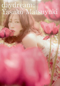 松雪泰子 daydream; 写真集