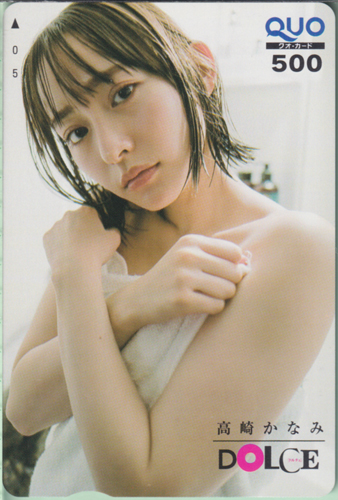 高崎かなみ DOLCE/ドルチェ クオカード