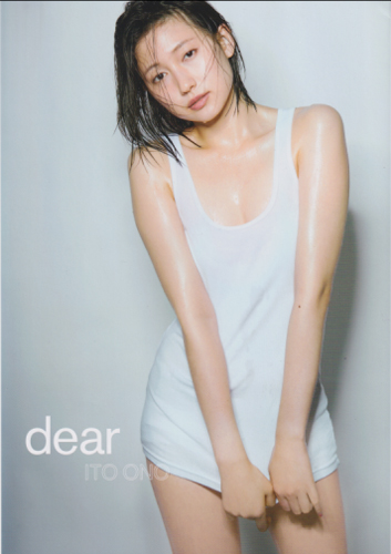 大野いと dear 写真集