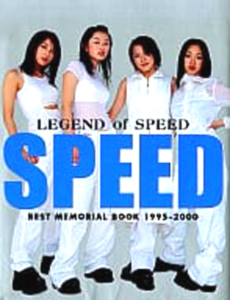 SPEED LEGEND of SPEED 写真集