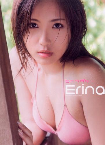 Erina(岸本えりな) ヒトツダケ… 直筆サイン入り写真集