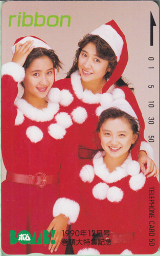 ribbon ボム!/BOMB 1990年12月号 テレカ