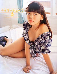 佐々木みゆう ラブリージュース みゆう100% 直筆サイン入り写真集