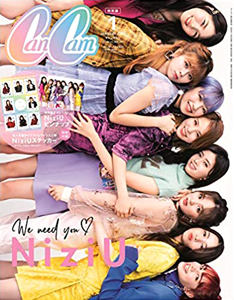  キャンキャン/CanCam 2021年1月号 (1月号増刊 特別版) 雑誌