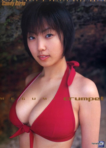MEGUMI crumpet Candy Girls 写真集