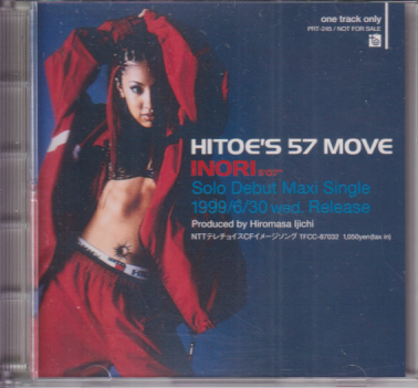 HITOE INORI シングルCD
