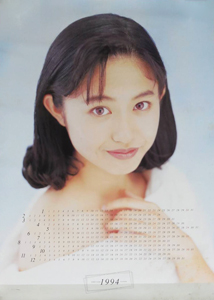 小川範子 taurus RECORDS 1994年カレンダー ポスター