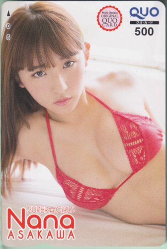 浅川梨奈 週刊少年チャンピオン 2018年9月13日号 (No.40) クオカード