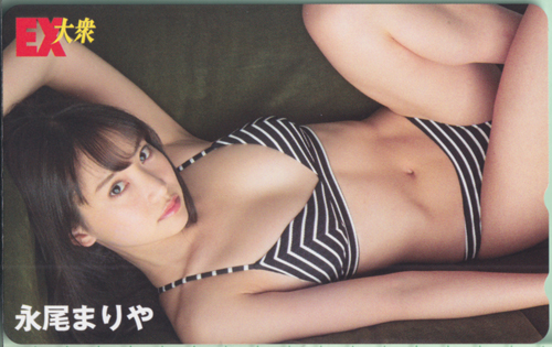永尾まりや EX大衆 テレカ