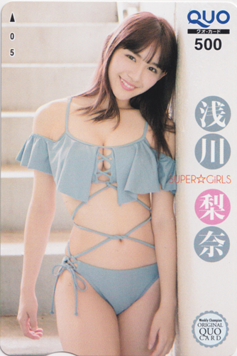 浅川梨奈 週刊少年チャンピオン 2018年11月22日号 (No.50) クオカード