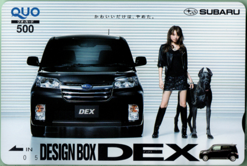 蛯原友里 SUBARU DESIGN BOX DEX デックス クオカード