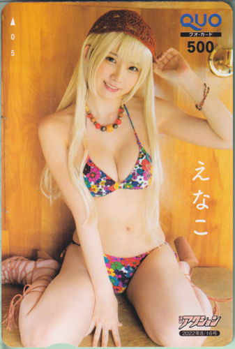 えなこ 漫画アクション 2022年8月16日号 (No.16) クオカード