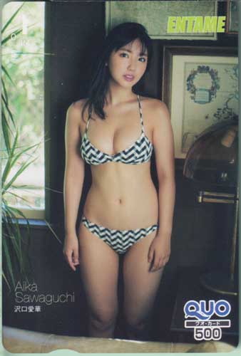 沢口愛華 ENTAME (エンタメ) クオカード