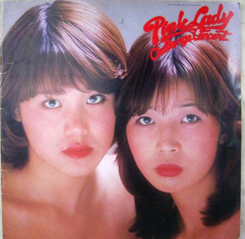 ピンク レディー Pinklady Challenge Concert チャレンジコンサート コンサートパンフレット カルチャーステーション ピンク レディー Pinklady Challenge Concert チャレンジコンサート コンサートパンフレット カルチャーステーション
