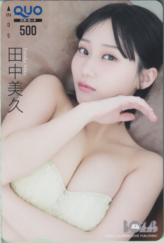 田中美久 BOMB Premium/ボム プレミアム クオカード