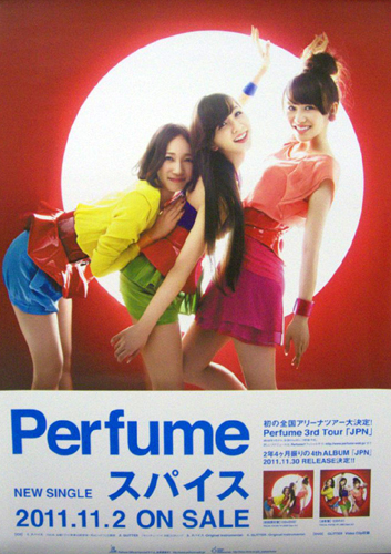 Perfume シングル「スパイス」 ポスター