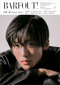  BARFOUT!/バァフアウト! 2023年3月号 (volume.330) 雑誌