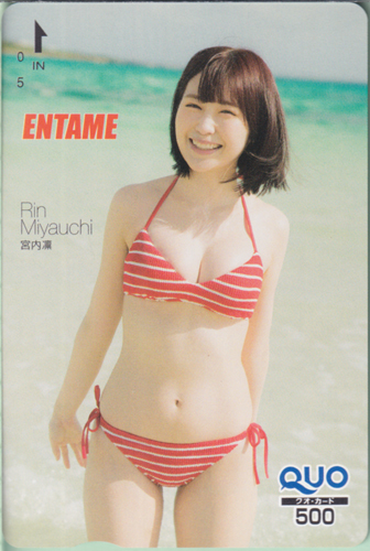 宮内凛 ENTAME (エンタメ) クオカード