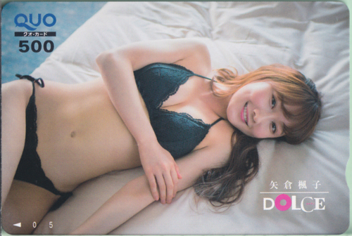 矢倉楓子 DOLCE/ドルチェ クオカード
