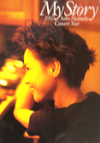 松田聖子 My Story 1997 Seiko Matsuda Concert Tour コンサートパンフレット