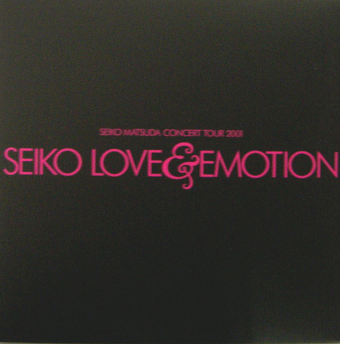 松田聖子 SEIKO LOVE & EMOTION Seiko Matsuda Consert Tour 2001 コンサートパンフレット