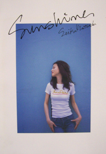 松田聖子 Sunshine Seiko Matsuda Consert Tour 2004 コンサートパンフレット