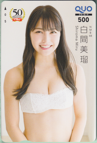 白間美瑠 漫画アクション 2017年10月17日号 (No.20) クオカード