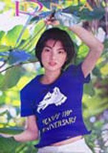 田中麗奈 1999年カレンダー カレンダー