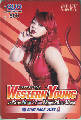 渡辺直美 BOAT RACE 大村 DYNAMITE BOAT RACE　WESTERN YOUNG クオカード