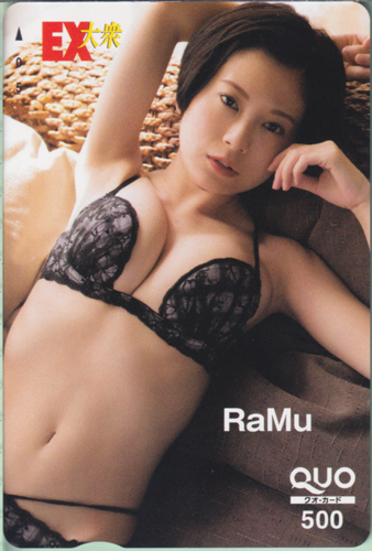 RaMu EX大衆 クオカード