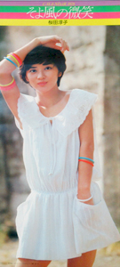 桜田淳子 1978年カレンダー 「そよ風の微笑」 カレンダー