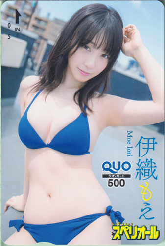 伊織もえ ビッグコミックスペリオール 2024年7月26日号 (No.15) クオカード