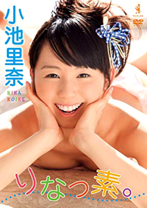 小池里奈 商品一覧 カルチャーステーション 小池里奈 商品一覧 カルチャーステーション